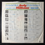 Andy Williams ‎– Love Theme From "The Godfather" (Япония 1972г.)