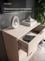 Комод для одежды 80х40х90 кашемир NORD