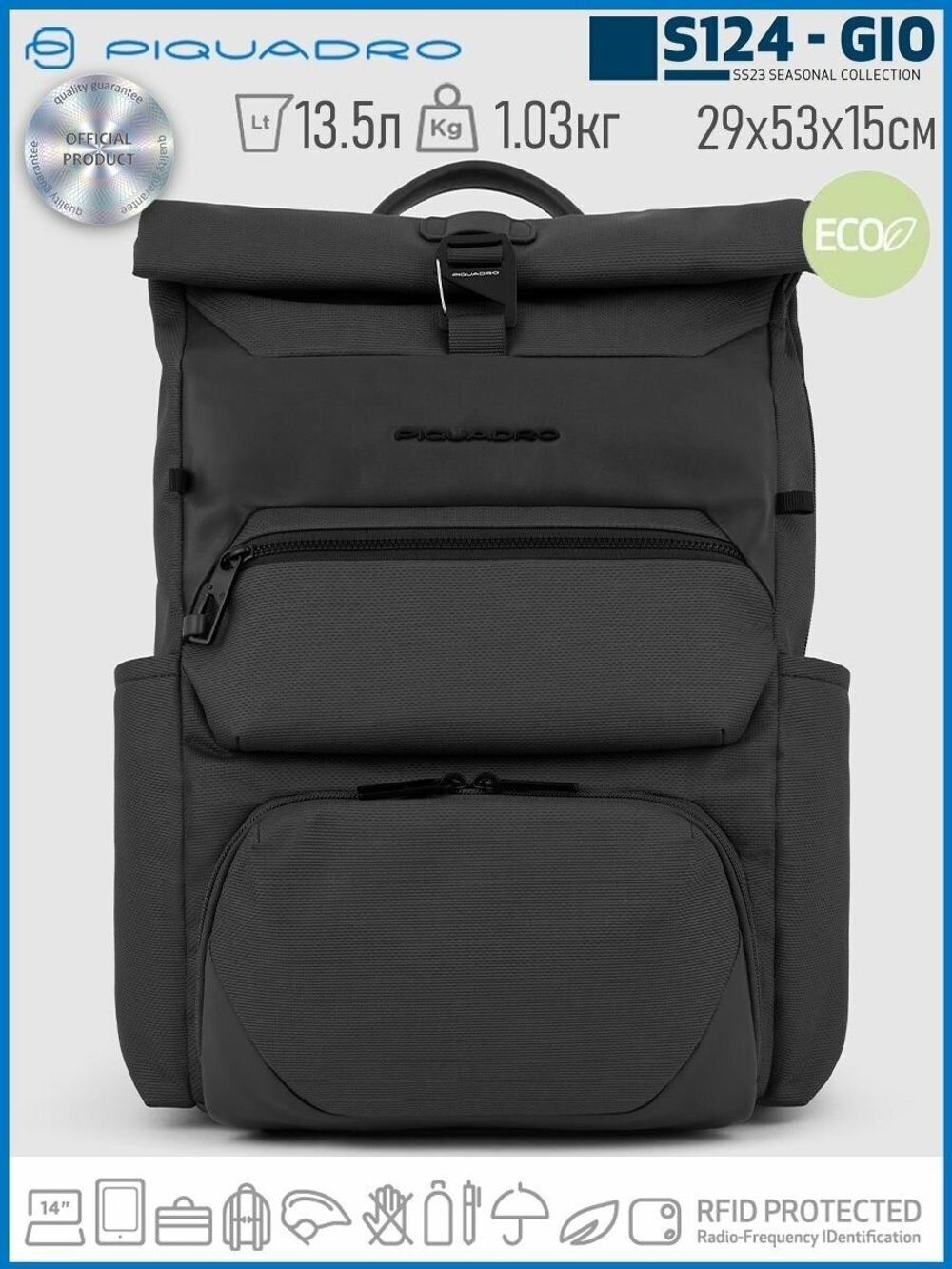 Рюкзак Piquadro Gio CA6011S124/N