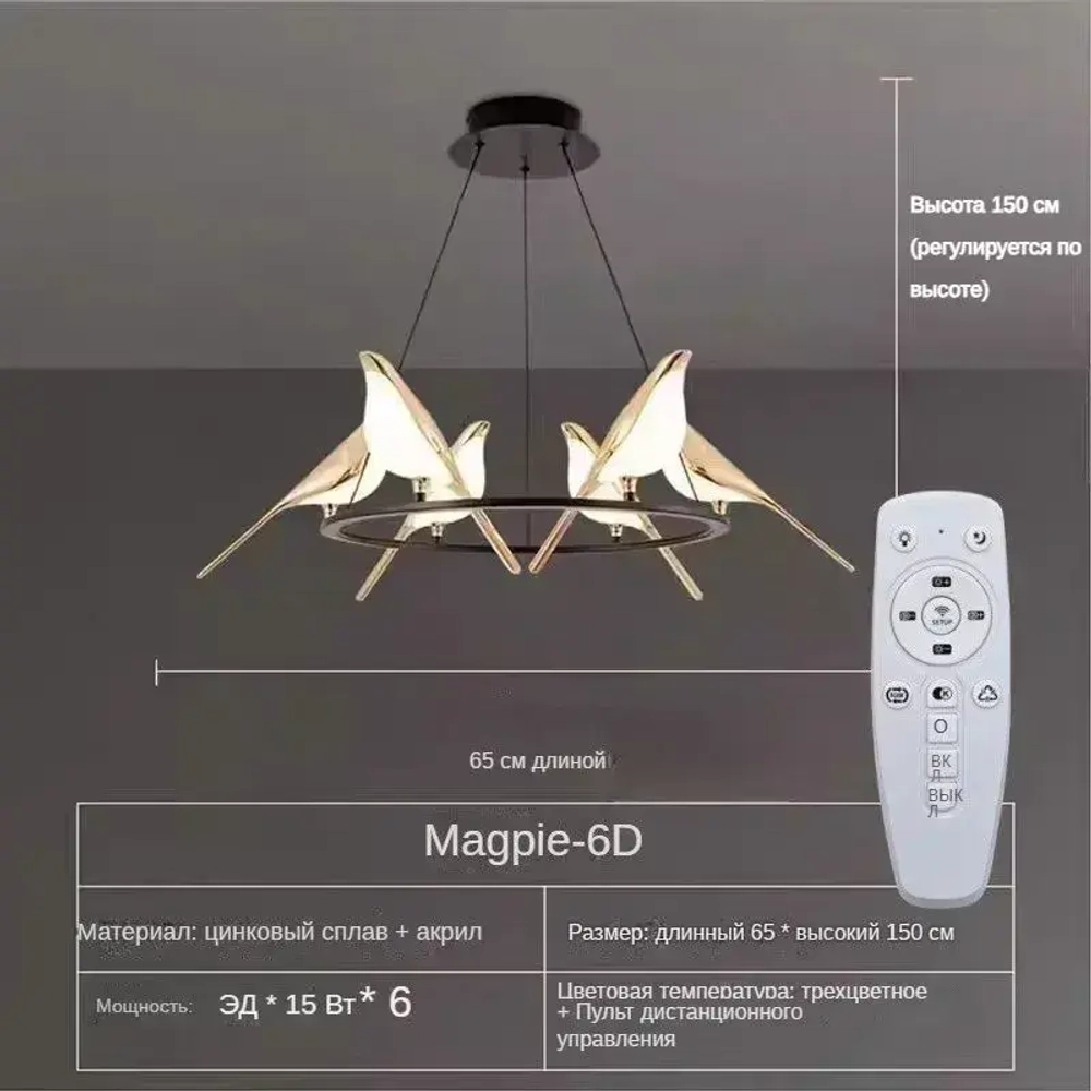 GUANG ZHAOMING Люстра, LED, 60 Вт