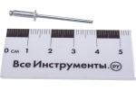 Заклепка вытяжная 3,2х10 ЦИНК алюминий упаковка 50 шт MODECO