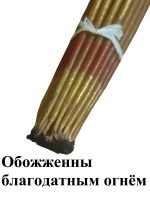 Восковые Иерусалимские свечи 25см факел из 33 штук