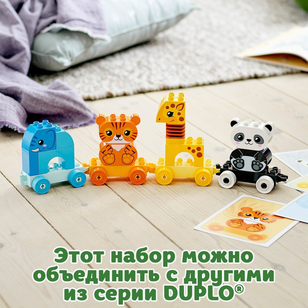 LEGO Duplo: Поезд для животных 10955 — Animal Train — Лего Дупло