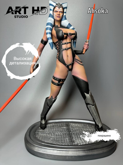 Ahsoka Tano Star Wars Асока Тано фигурка (окрашена)