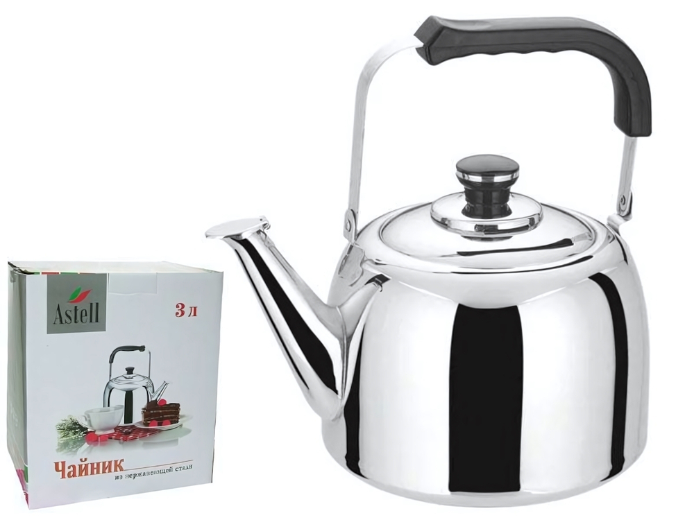 Чайник 3л нержавеющая сталь в коробке
