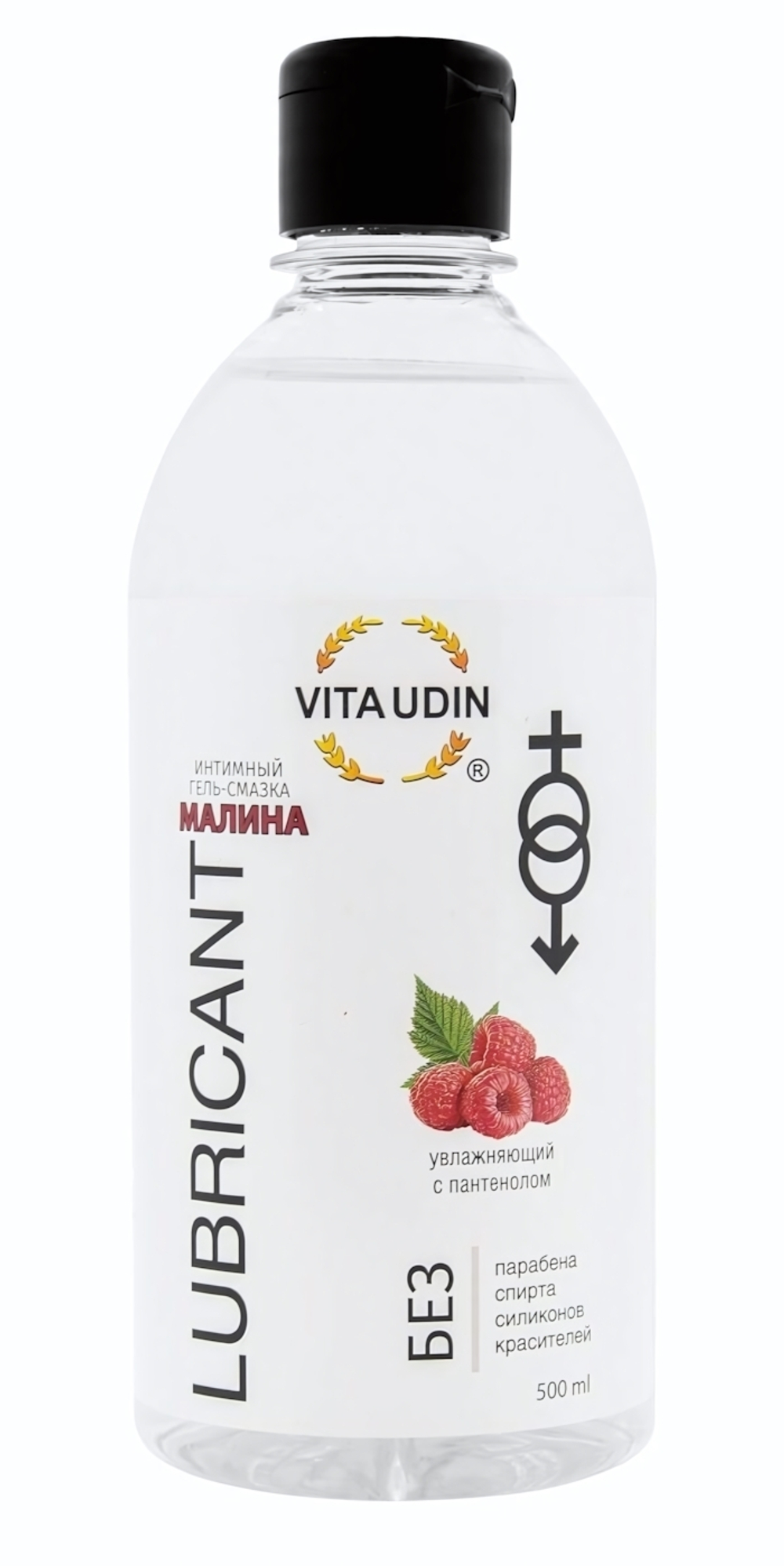 Интимный гель-смазка на водной основе VITA UDIN с ароматом малины - 500 мл.