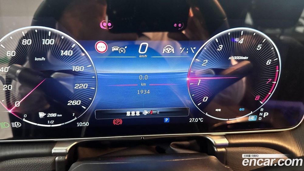 Mercedes-Benz S-Class W223 S450L 4MATIC (10.2023)