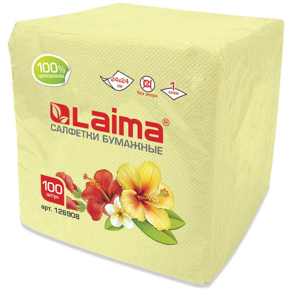 Салфетки бумажные 100 штук 24х24 см LAIMA жёлтые (пастельный цвет цвет) 100% целлюлоза (30 штук в упаковке)