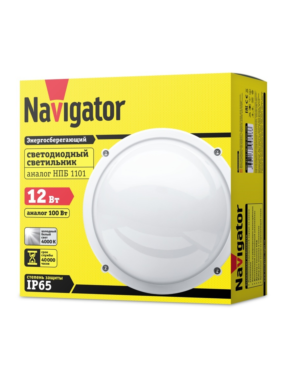Светильник светодиодный 94 826 NBL-R1-12-4K-WH-IP65-LED 12Вт 4000К IP65 960лм ЖКХ круг алюм. бел. (аналог НПП 1101) Navigator 94826