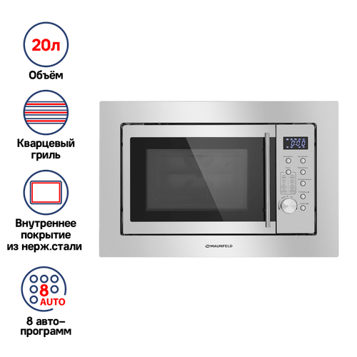 Микроволновая печь встраиваемая MAUNFELD XBMO202S