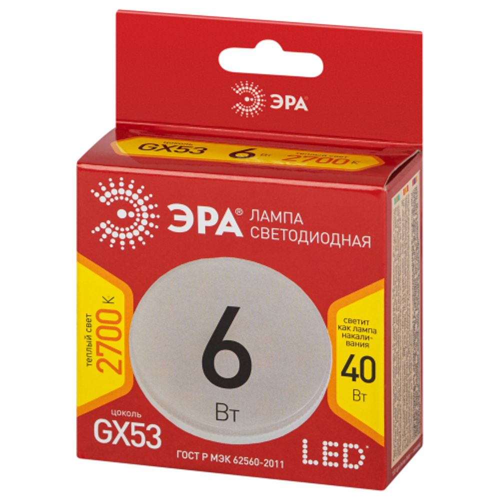 Лампа светодиодная ЭРА RED LINE LED GX-6W-827-GX53 R 6Вт таблетка теплый белый свет GX53 | Лампы cветодиодные Плоские (GX)