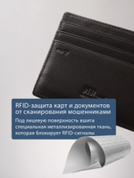 B123183R Castanho - Футляр для карт MP