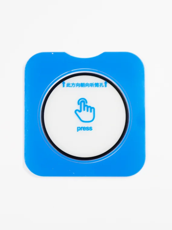 Защитное стекло для камеры Vivo X200 Ultra