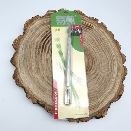 Пушер NGHIA S-508 Вьетнам