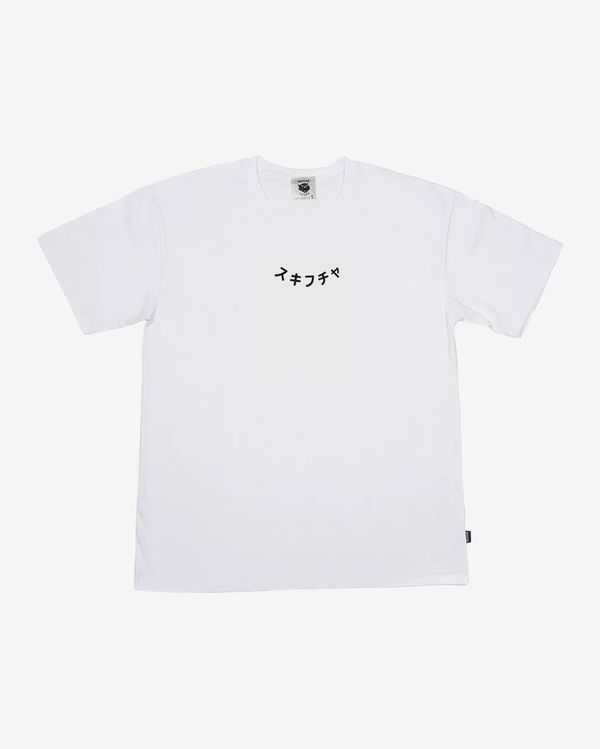 Футболка Sabotage Белая - фото 1