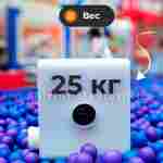 Машина для чистки и дезинфекции шаров SteelWash, 15000 шаров/час