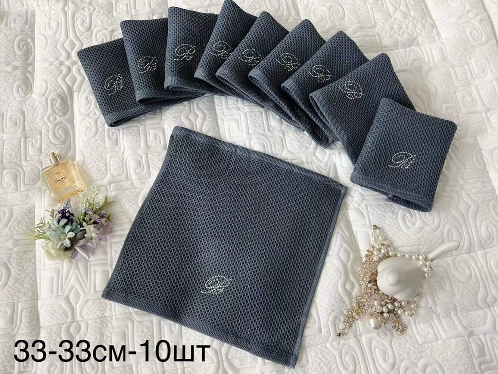 Набор полотенец Blumarine Home 10 шт.
