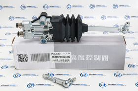 Кран уровня пола кабины FAW J7 4х2 в сборе 5001075A2000-C00/C