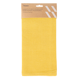 Набор кухонных вафельных полотенец 2шт 50х70см Tkano Essential горчичный