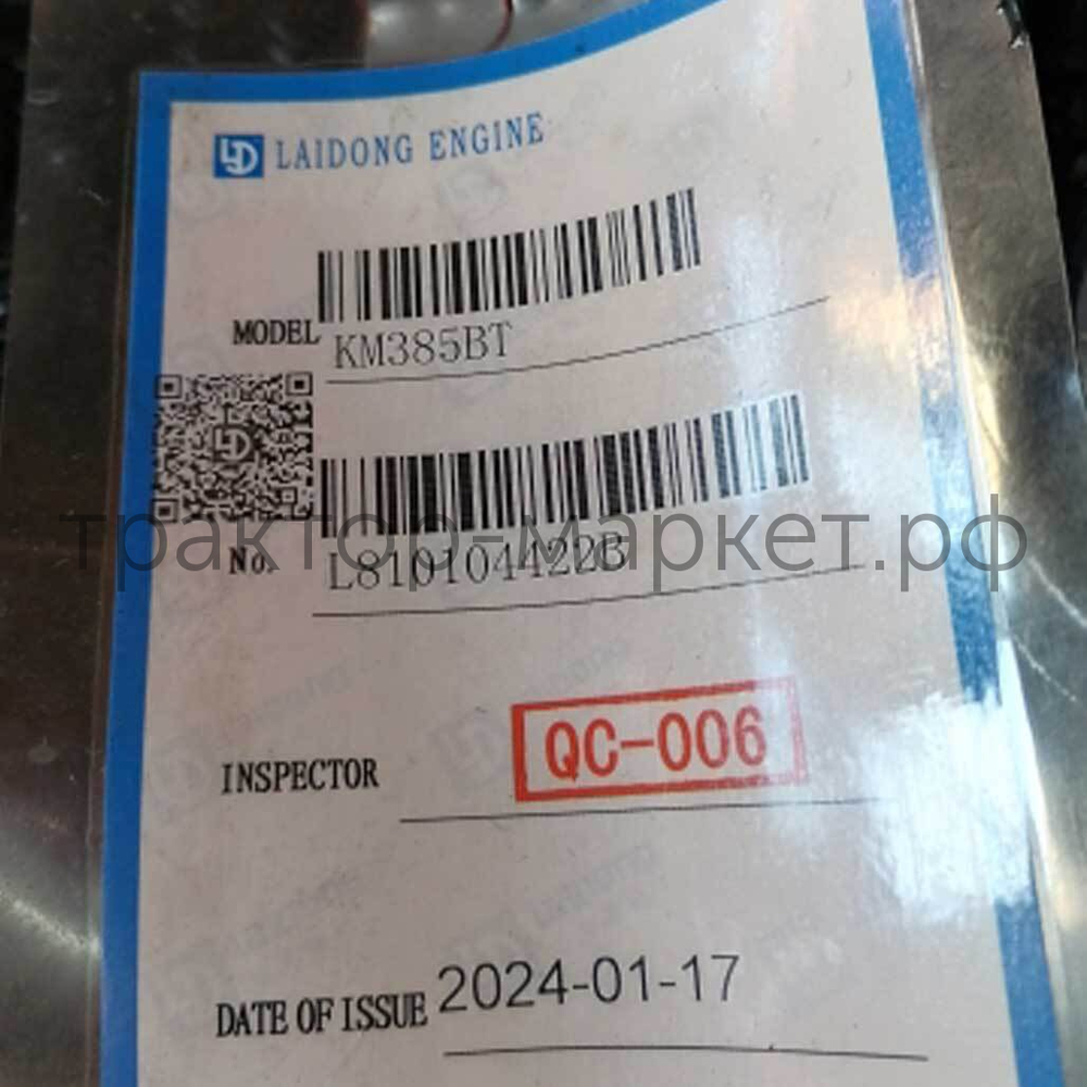 Двигатель дизельный КМ385BT — 350 Уралец 2200, 2204, Синтай (под 1 -вую корзину сцепления)