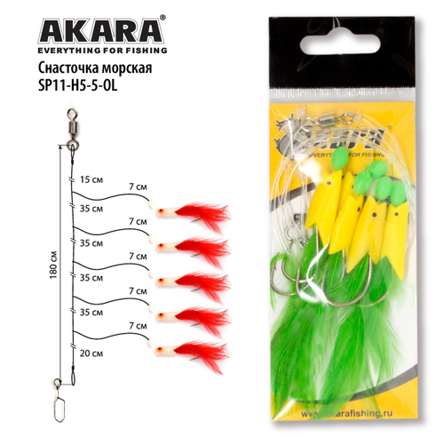 Снасточка морская Akara/Kujira Makrelen Tail Rubber System SP11 H5 №5/0 Lemon
