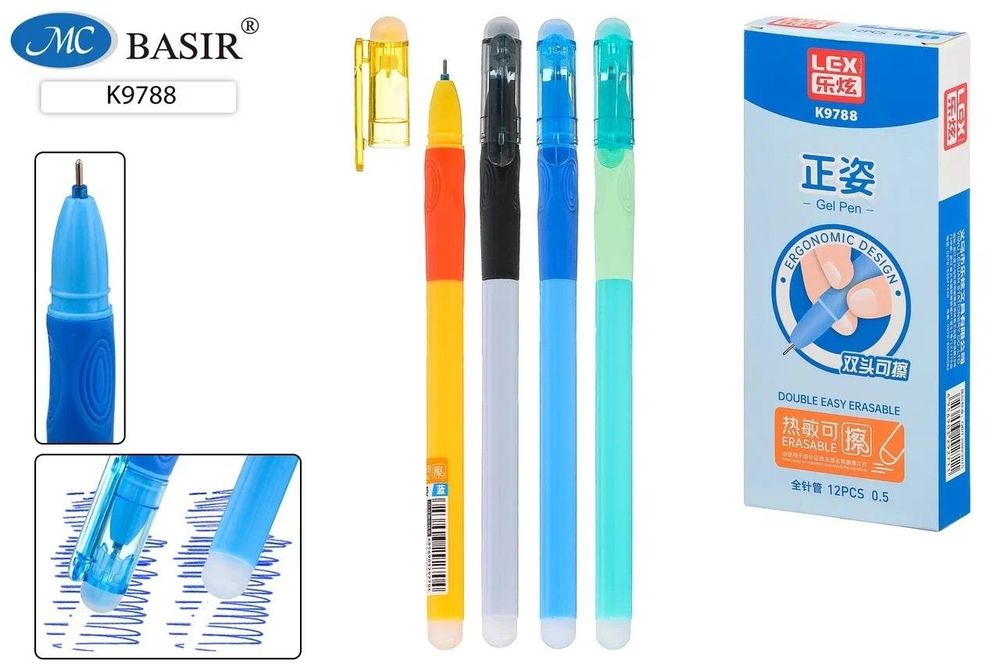 Ручка гель пиши-стирай 0,5 синий, цветной корпус, резиновый держатель, два ластика, ассорти (Basir) Ручка гель пиши-стирай 0,5 синий, цветной корпус, резиновый держатель, два ластика, ассорти (Basir)