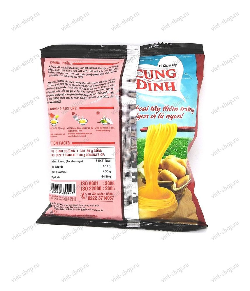 Вьетнамская пшеничная лапша CUNG DINH со вкусом говядины, 80 гр.