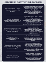 Игровой компьютер / RYZEN 7 7800X3D / NVIDIA RTX5060 / 32GB / DDR5 / SSD 1.5 ТБ