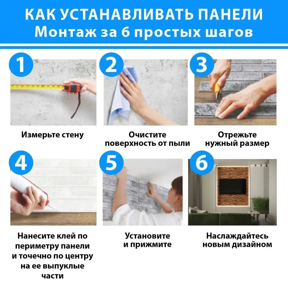 Декоративная стеновая панель ПВХ Мозаика черная 960х480 мм