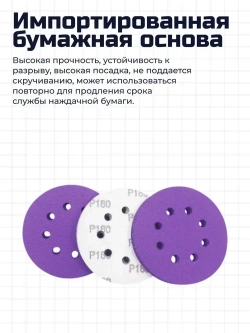 Круг шлифовальный, Диск шлифовальный на липучке с отверстиями 125 мм, 50 шт, по 10 штук разной зернистости - от Р180 до Р600