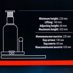 Домкрат бутылочный гидравлический 20т с клапаном (h min-235мм, h max-445мм) Forsage F-T92004(DS)