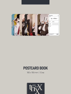 товары KIM BUM - thXX 2026 Season's Greetings