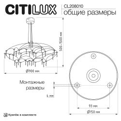 Citilux ASTER CL208010 LED Хрустальная люстра с пультом