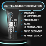 Крем для ручного массажа "GREAT FIST"