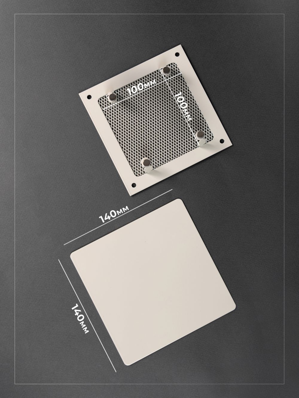 Вентиляционная решетка РД 140х140 Бежевый