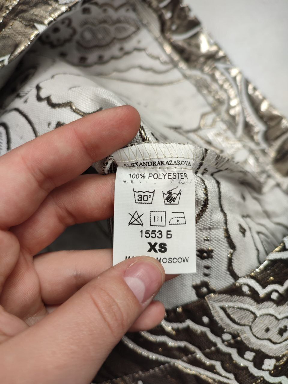 Юбка Alexandra Kazakova эффектная 42 размер, новая