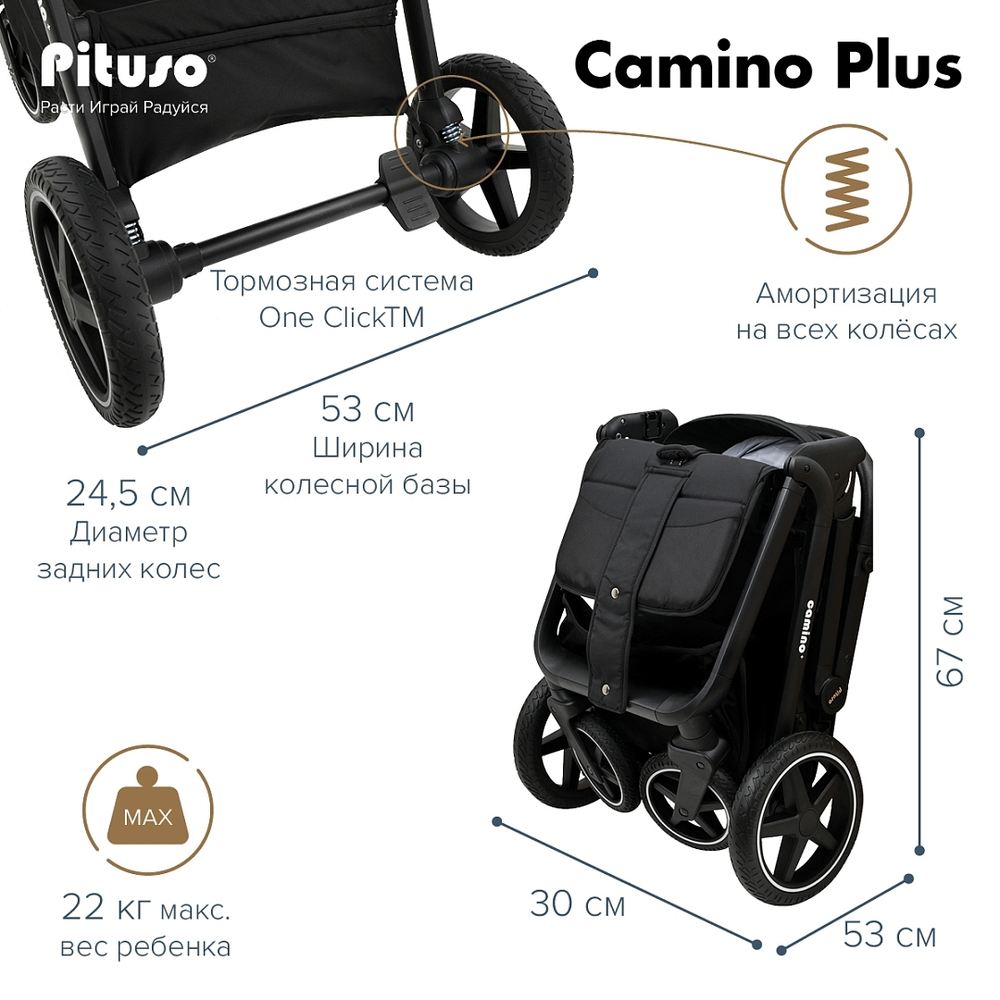 Pituso Коляска прогулочная CAMINO+ Black