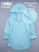 Туника пляжная детская