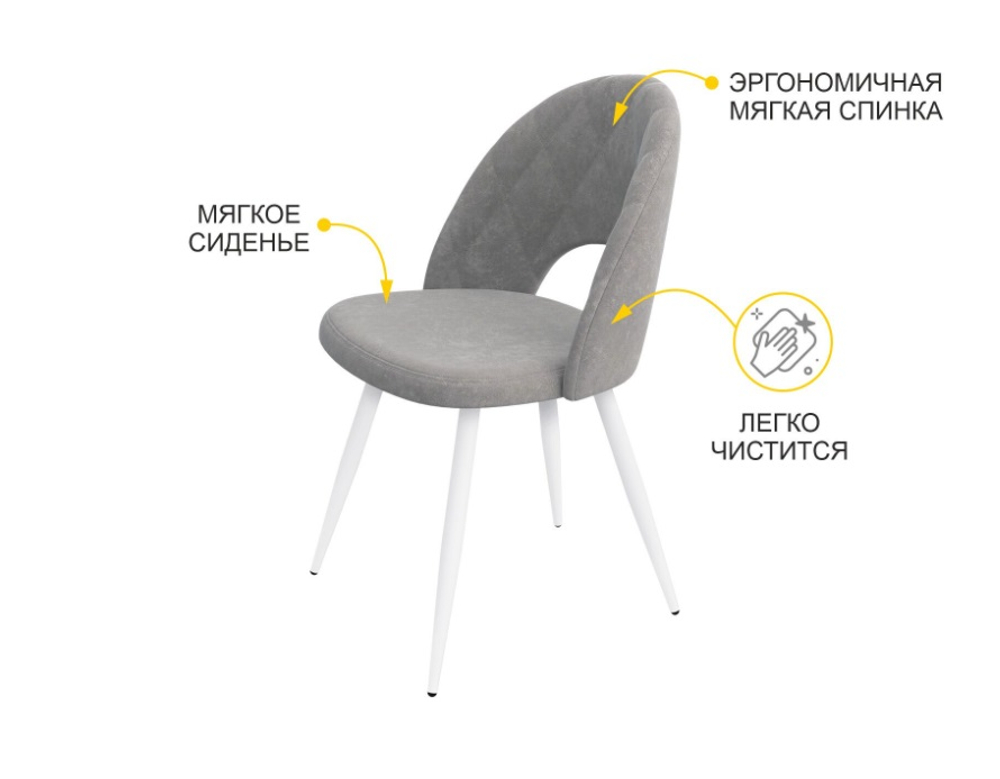 Статус (DaVita) Стул (светло-серый)