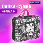 Папка на молнии с ручками BRAUBERG А4 1 отделение полиэстер 80 мм "Anime movie" (2 штуки в упаковке)