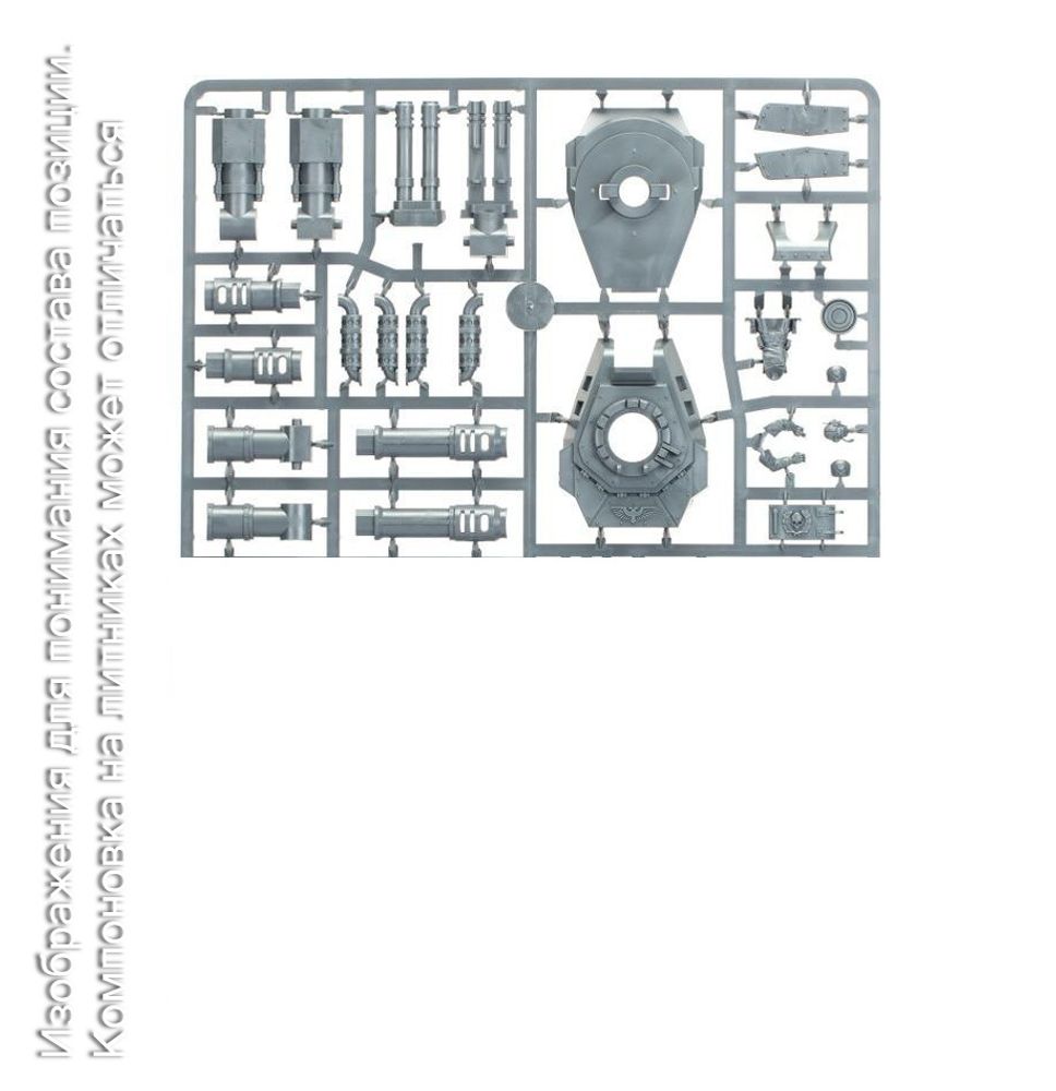 Leman Russ Battle Tank sprue