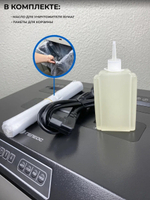 Уничтожитель бумаг ГЕЛЕОС СП65-4