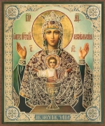 Икона БМ "Неупиваемая Чаша" 15х18 на МДФ-6