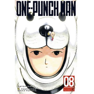 Манга One-Punch Man. Книга 8
