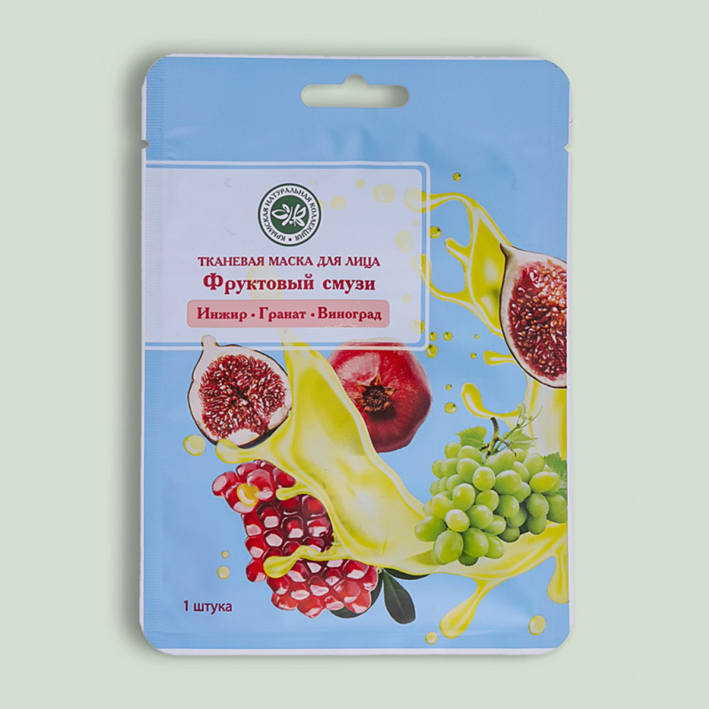 Тканевая маска для лица SUPERFOOD Фруктовый смузи (Виноград, Инжир, Гранат) 1 шт