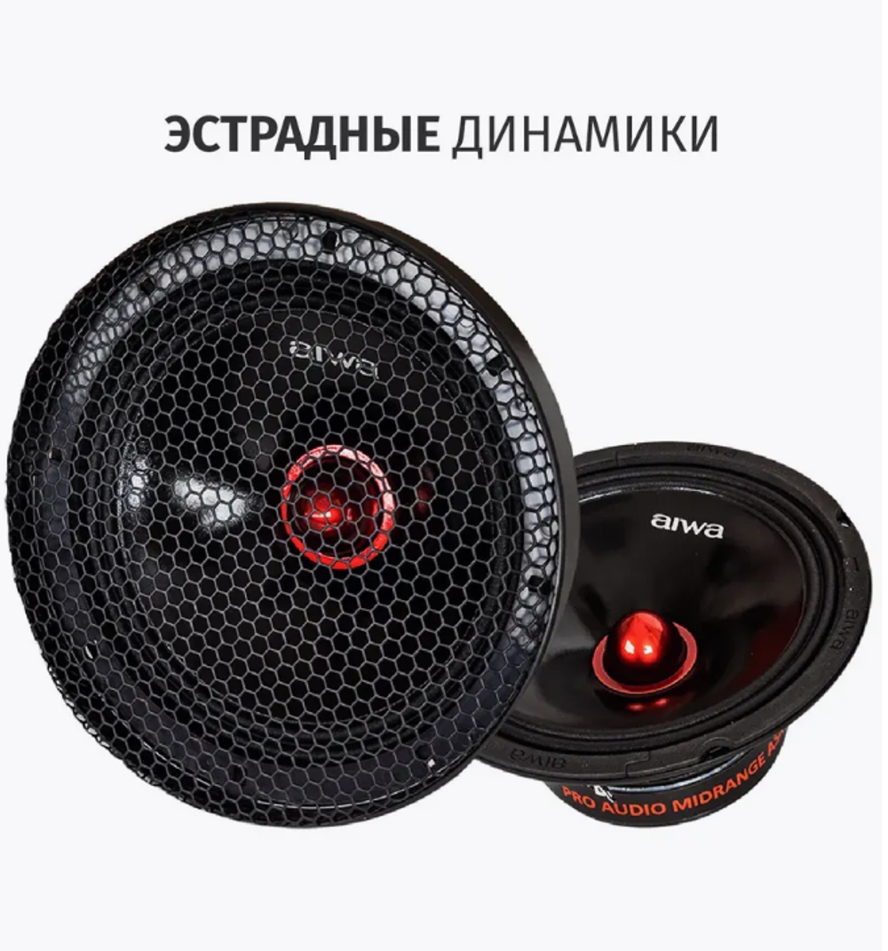 Акустика автомобильная Aiwa ASM-8008PRO, 8", 400 Вт, 2 полосы, 95 Дб