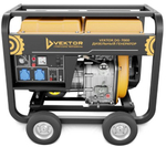 Электростанция дизельная с воздушным охлаждением VEKTOR DG-7000 открытая 00-00005392