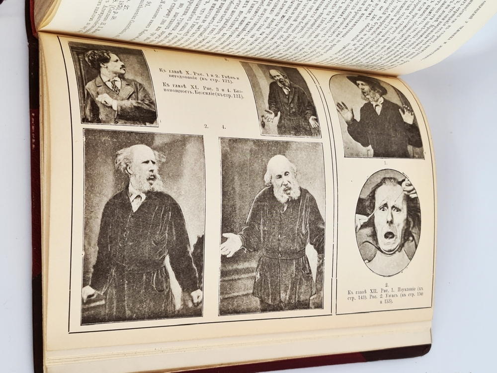 "Собрание сочинений.  В четырех томах."  Ч.Р.Дарвин. 1901 г.