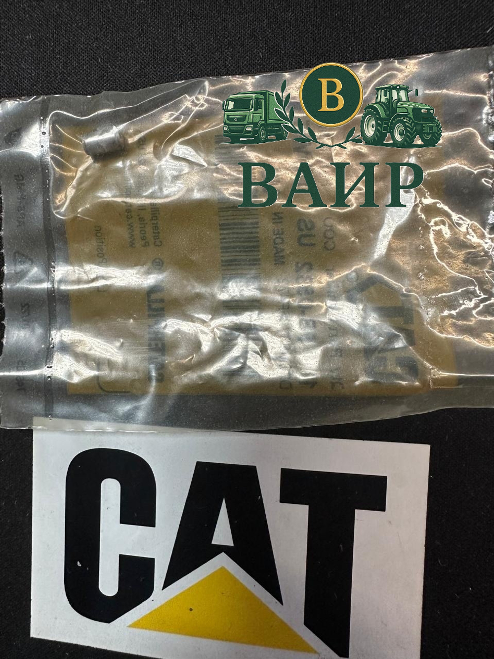 Штифт 5B-0582 Caterpillar