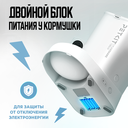 Автоматическая кормушка c видео камерой Fresh Element YumShare SOLO PETKIT